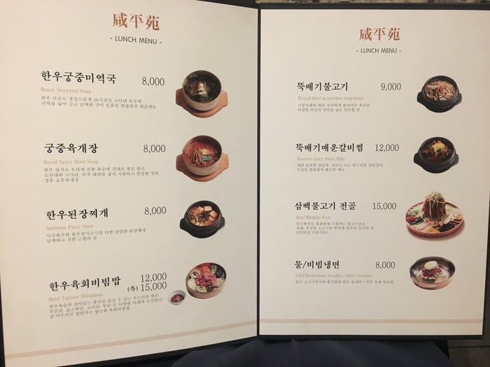 함평원 이미지