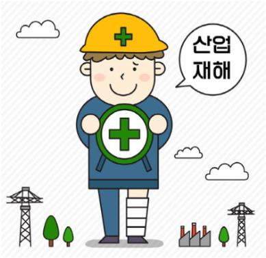다함산업 이미지