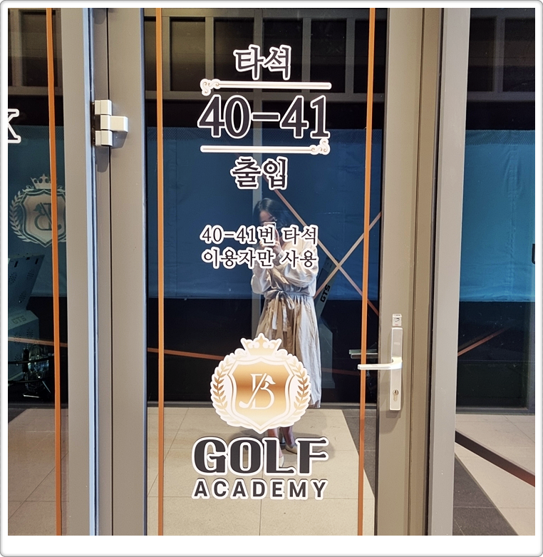 더간다골프 이미지