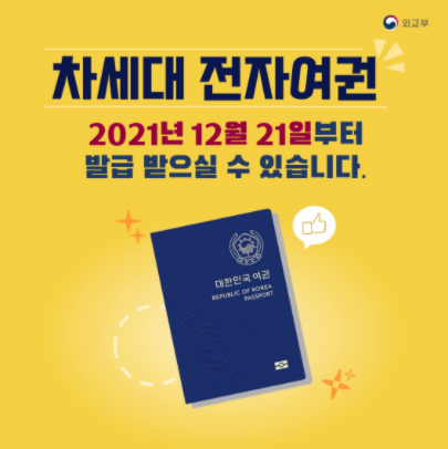 애드넷21 이미지