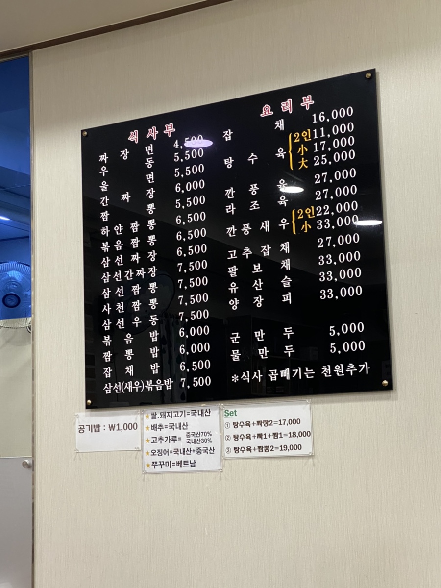 한신관 이미지