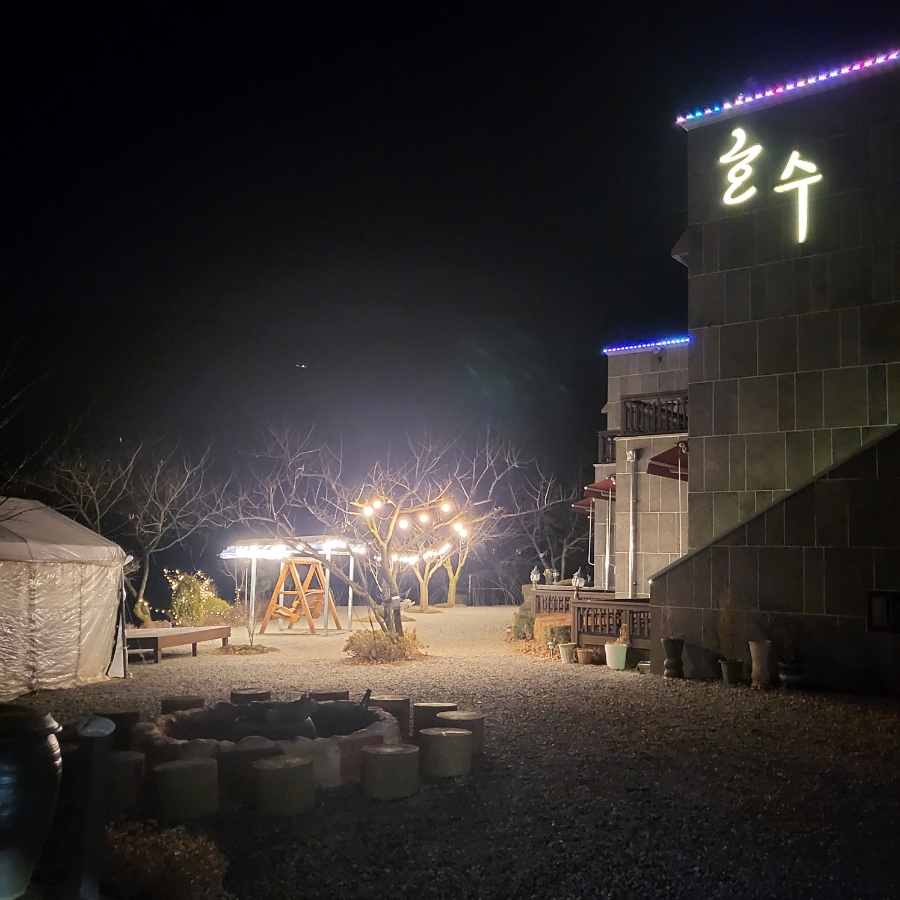 연곡호수팬션 이미지