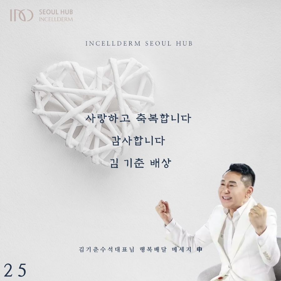 서울본부 이미지
