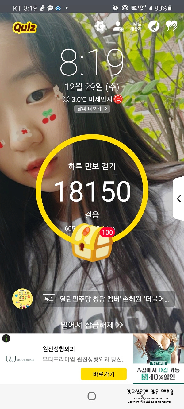 만두빚는남자 이미지