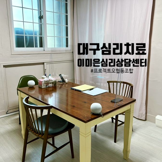 프로젝트오협동조합 이미지