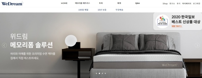 위드림 이미지