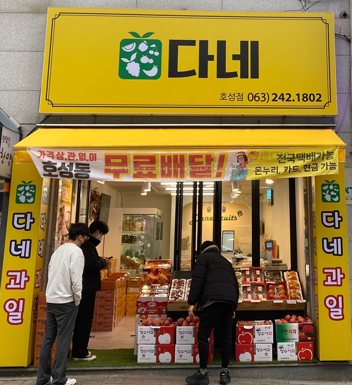 호성광고 이미지