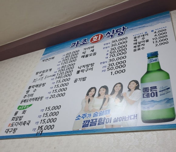 멕시칸치킨식당 이미지