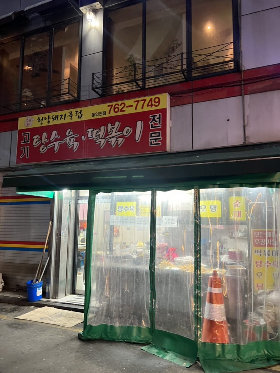 천냥돼지클럽 이미지