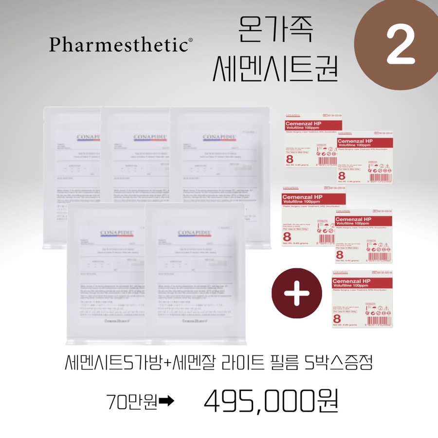 다니뷰티샵 이미지