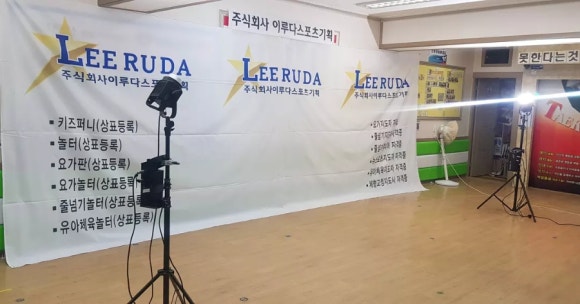 이루다기획 이미지