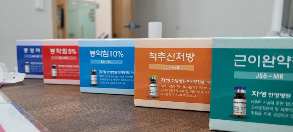 보람한의원 이미지