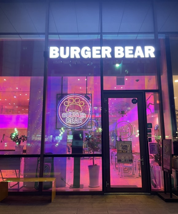 버거베어일산차 이미지