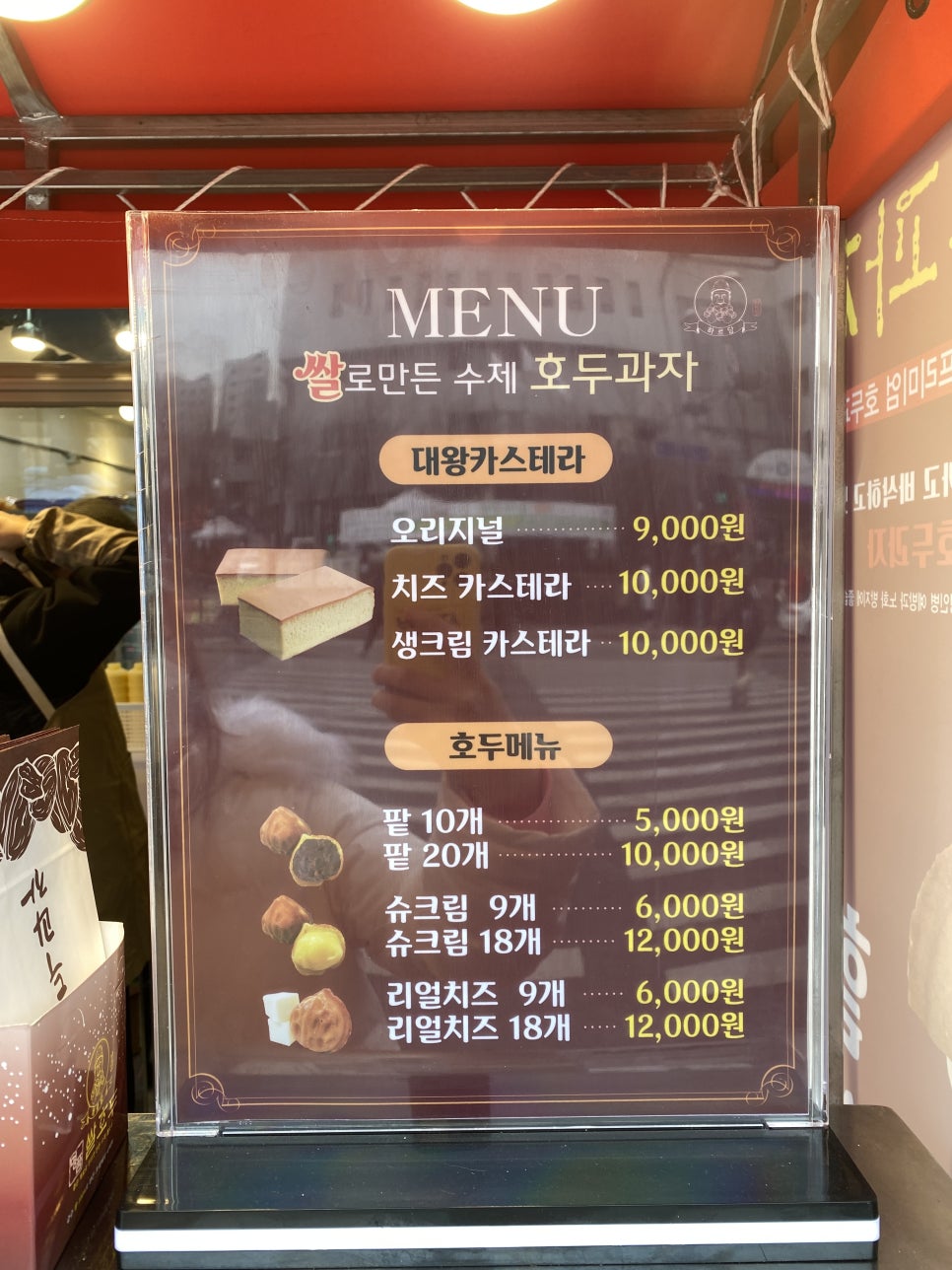 하르당 등촌역점 이미지