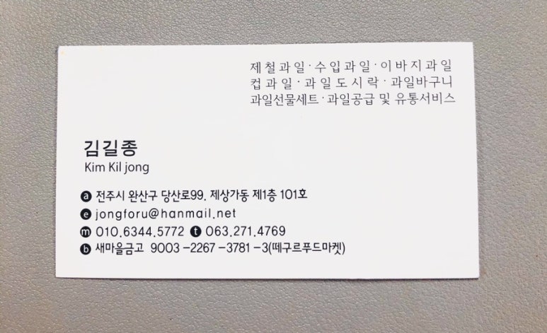 떼구르 이미지