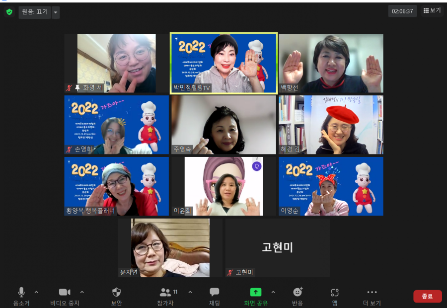 푸드상상 이미지