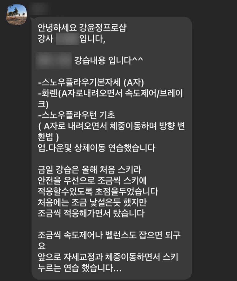 강윤정프로샵 이미지