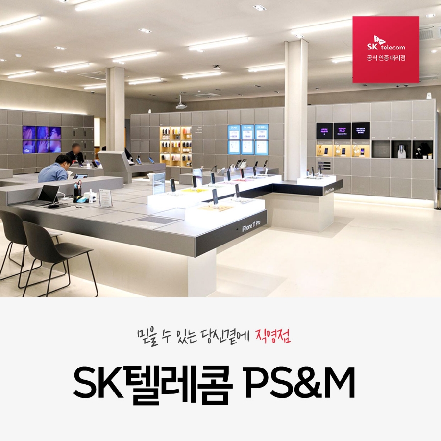 M텔레콤 이미지