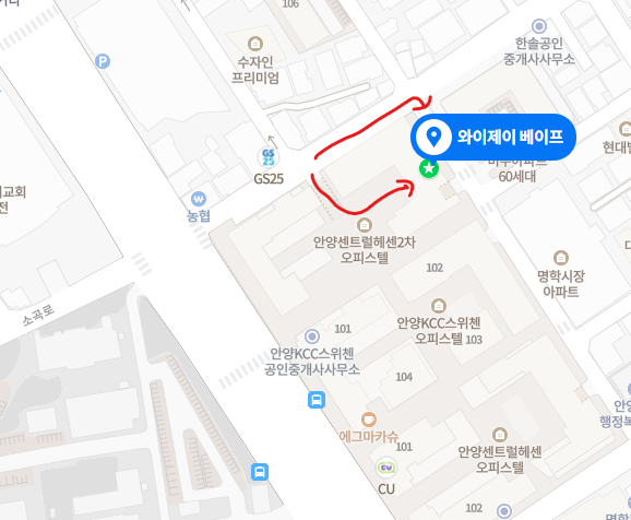 안양전자담배멀티 이미지