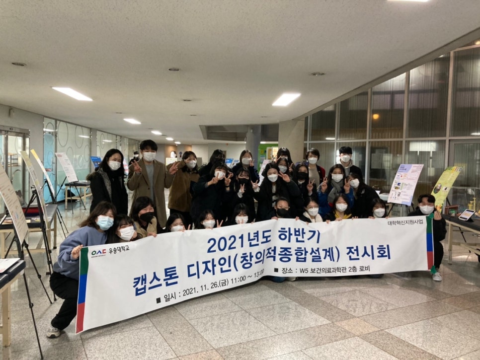 미래 유망직종 언어치료청각재활학과 / 우송대학교에서 새롭게 2022년도 정시모집을 진행하고 있습니다! — 원문 이미지 6