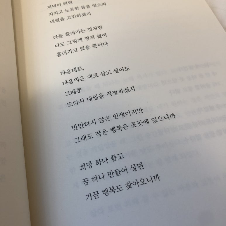 멕시카나치킨협재한림점 이미지