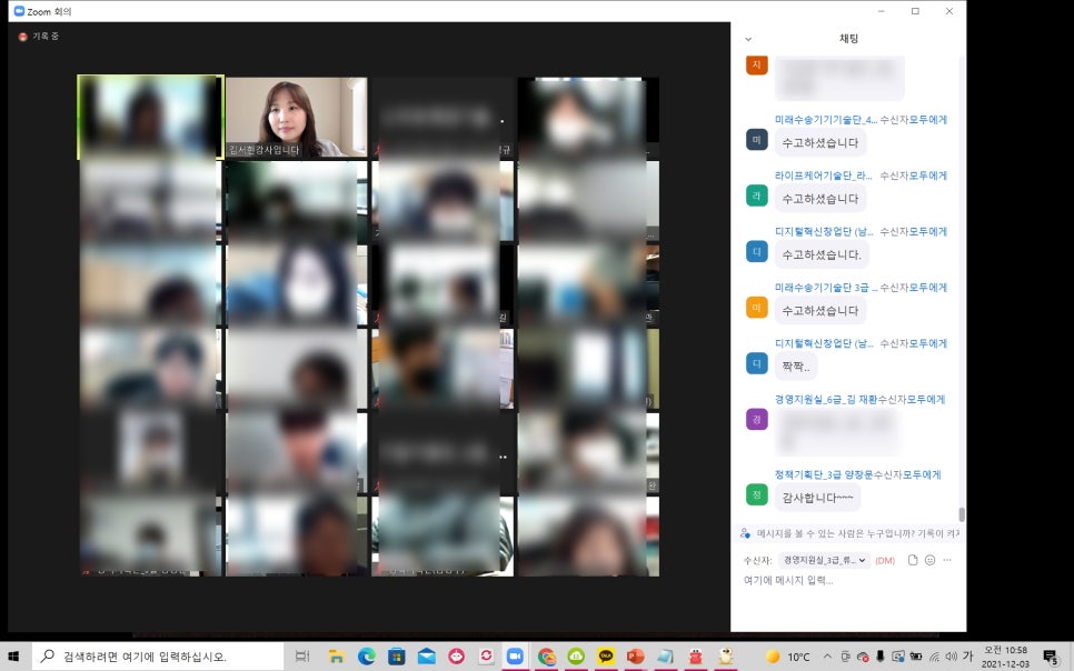 재단법인 부산테크노파크 이미지