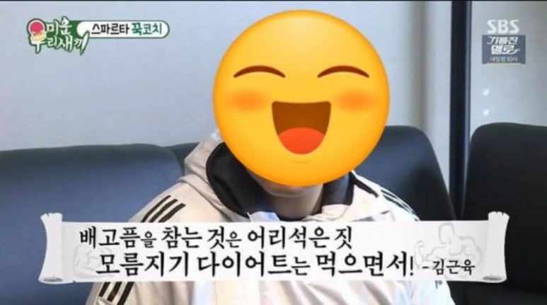 몸짱스쿨 이미지