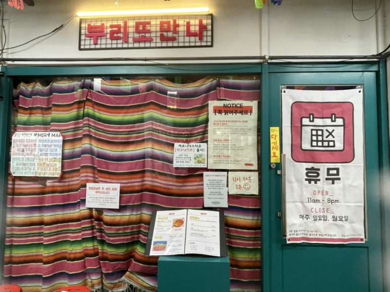 어머니 칼국수 이미지