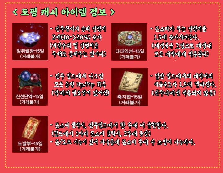 거상테크 이미지
