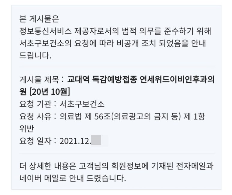 연세후이비인후과의원 이미지