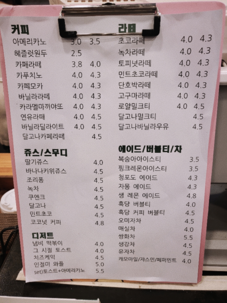 문막의크리스마스 이미지