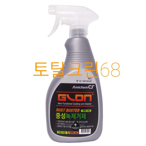 토탈크린68 이미지