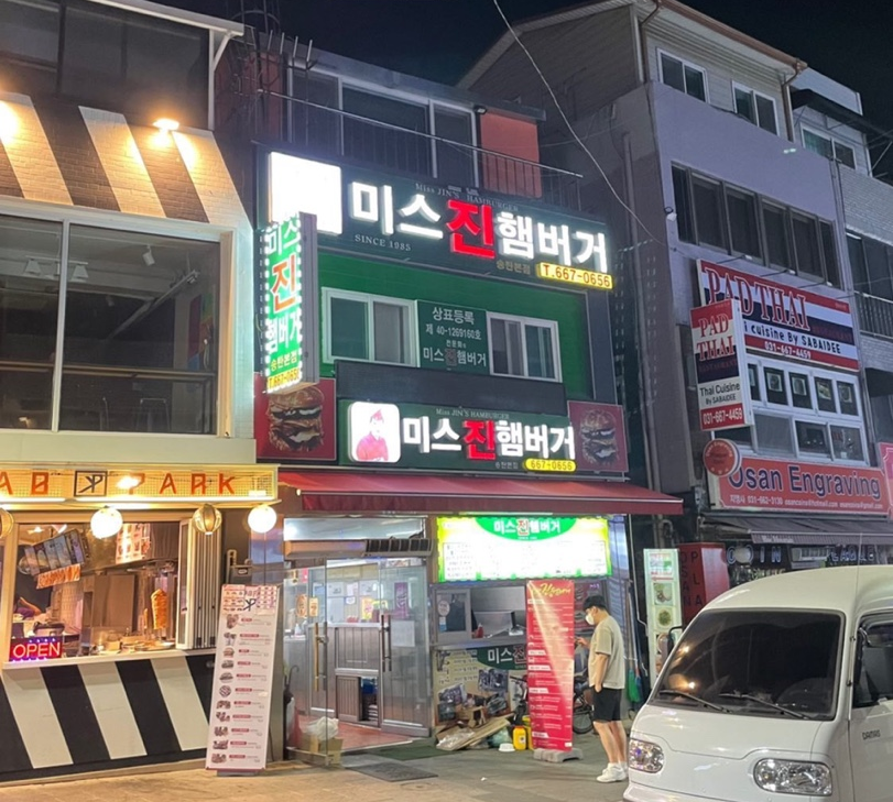 신갈현대주유소 이미지