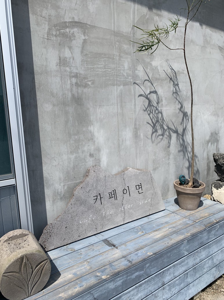 대로카페 이미지
