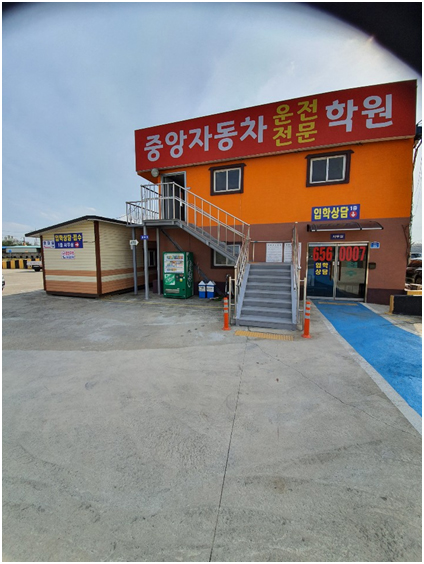 중앙자동차 이미지