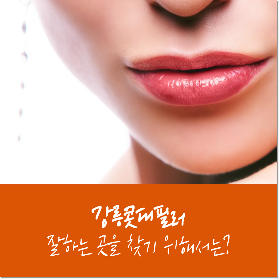 청담심스성형외과의원 이미지
