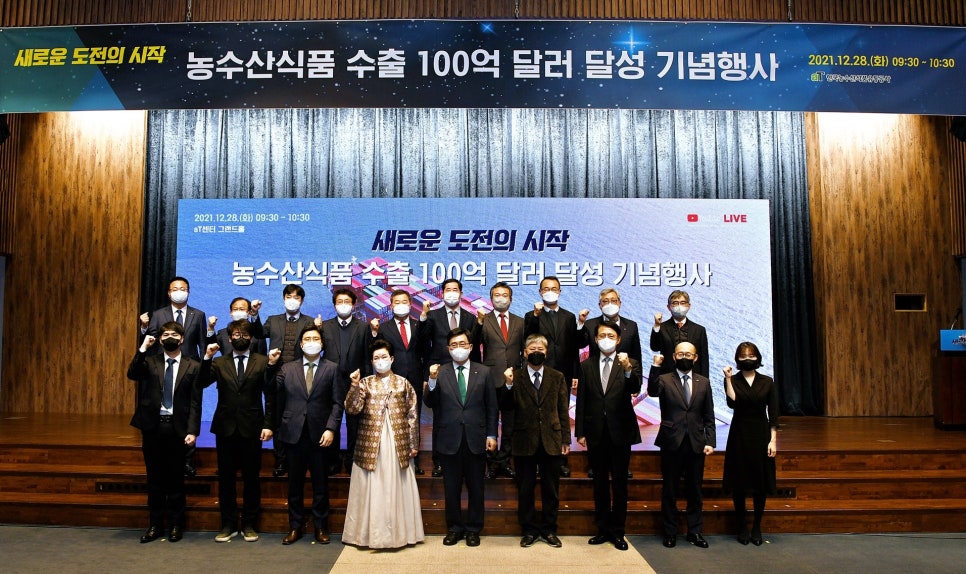 우리농수산 이미지