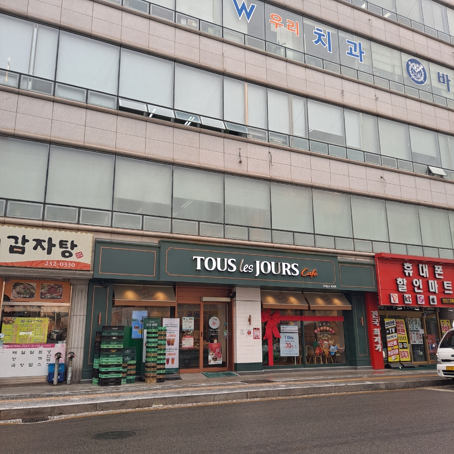 뚜레쥬르금강점 이미지