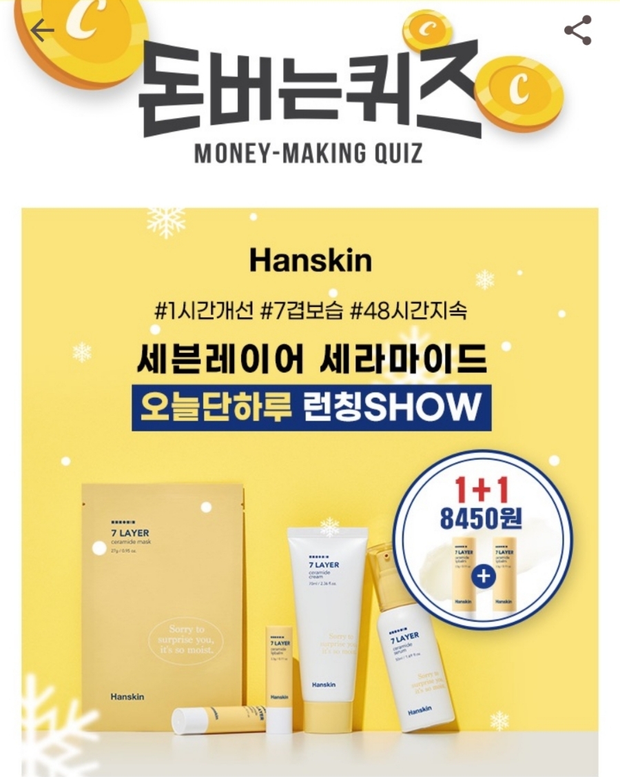 세븐레이어 이미지