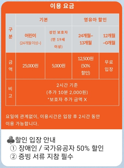 캘리클럽X태그액션더익스트림광명 이미지