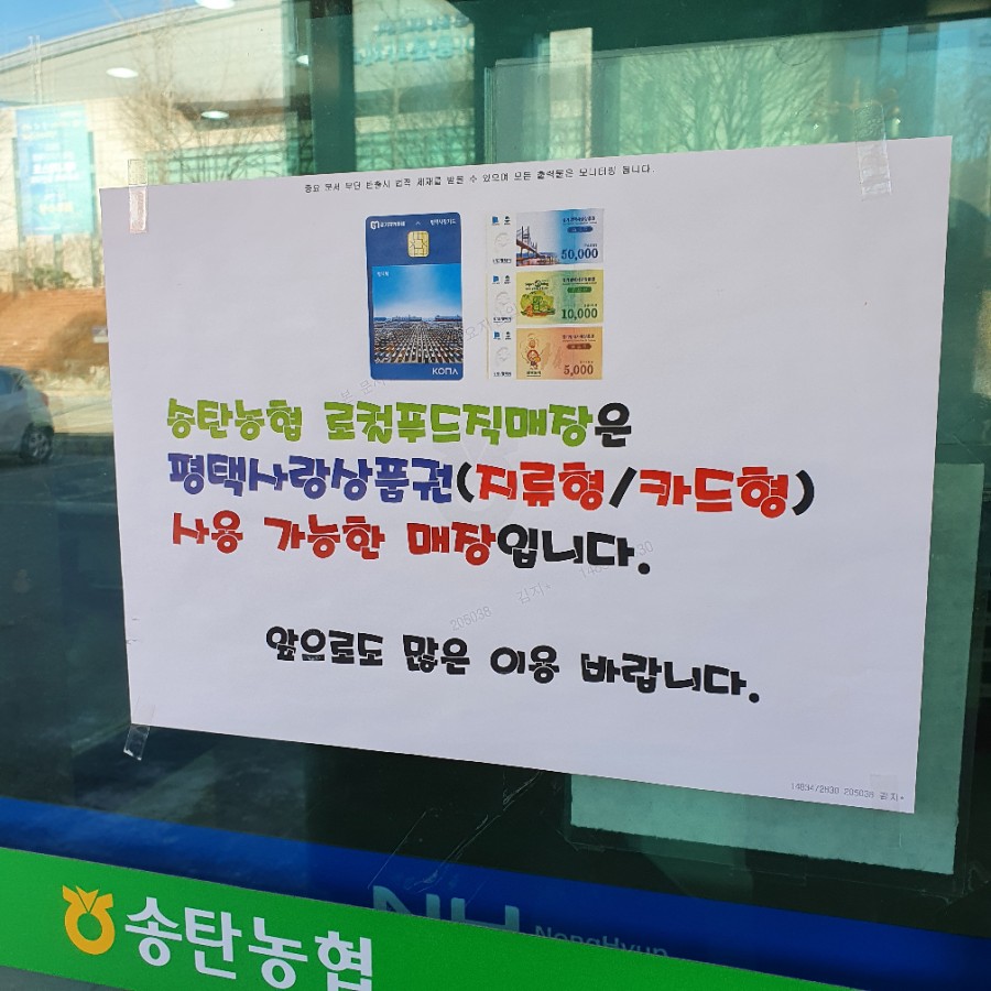 지에스칼텍스(주) 소사벌주유소 이미지