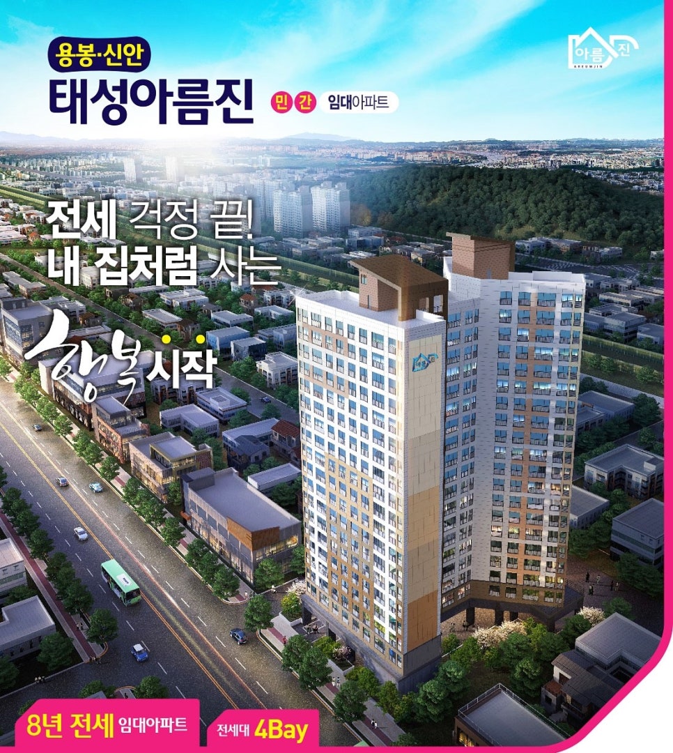 태성나라 이미지