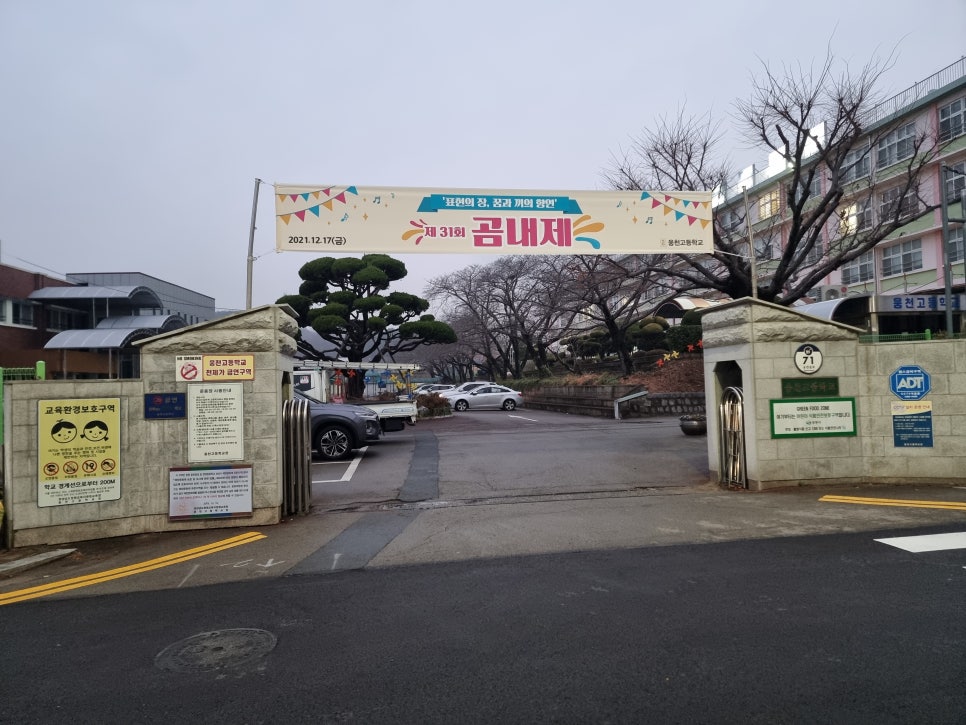 웅천광고 이미지