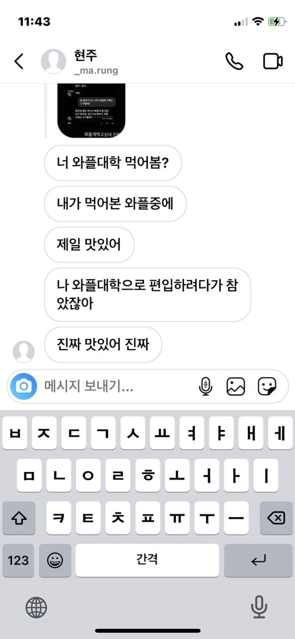 스바라시 이미지