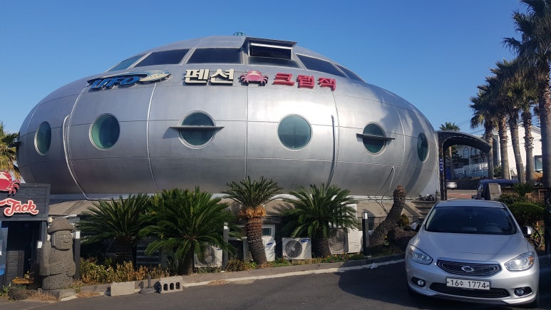 유에프오키친 이미지