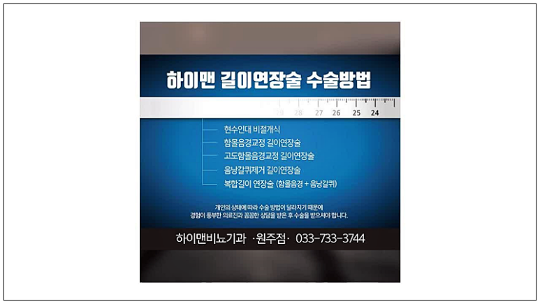 시원비뇨기과의원 이미지