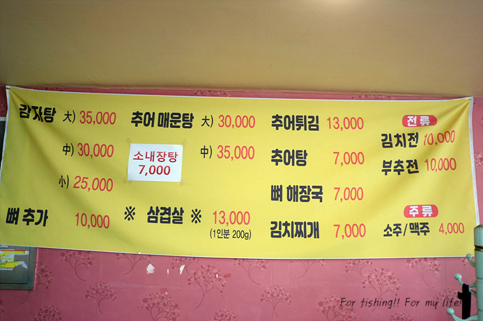부천토방 이미지