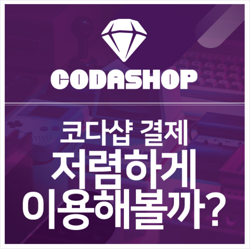 코다글로벌 이미지