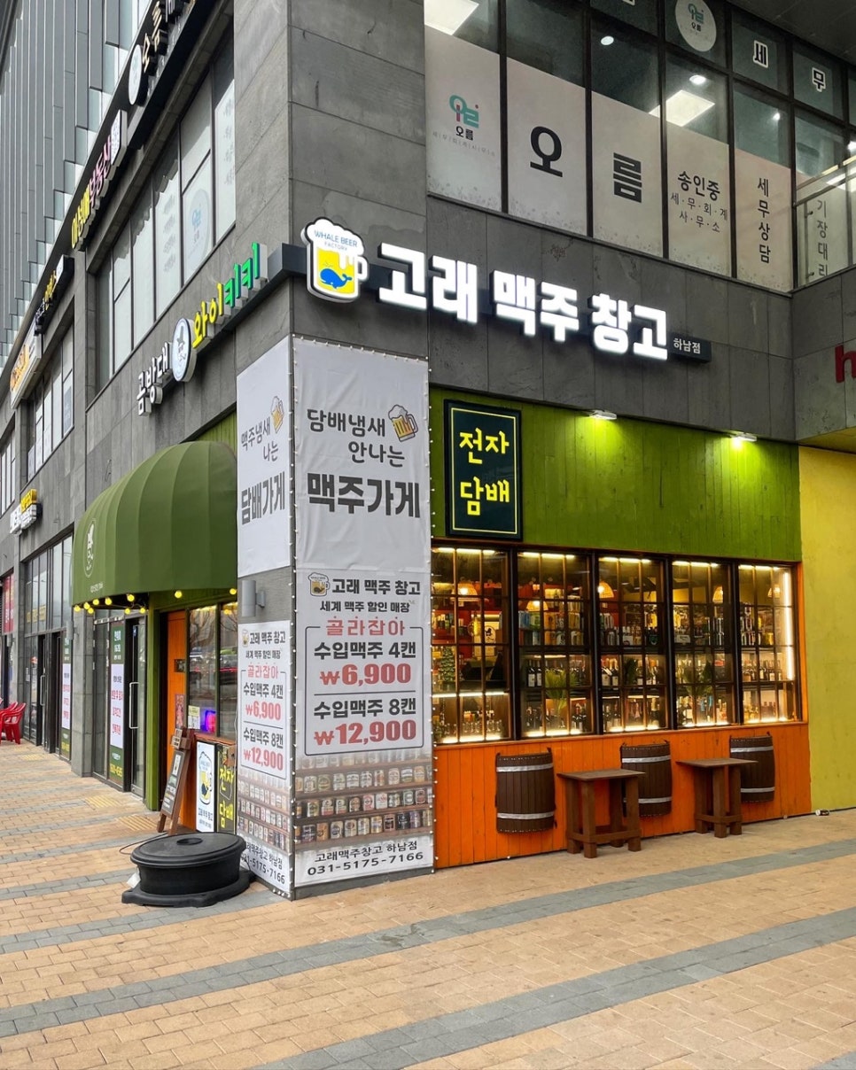 곰방대 와이키키 이미지