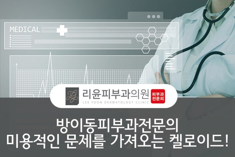 리윤피부과의원 이미지